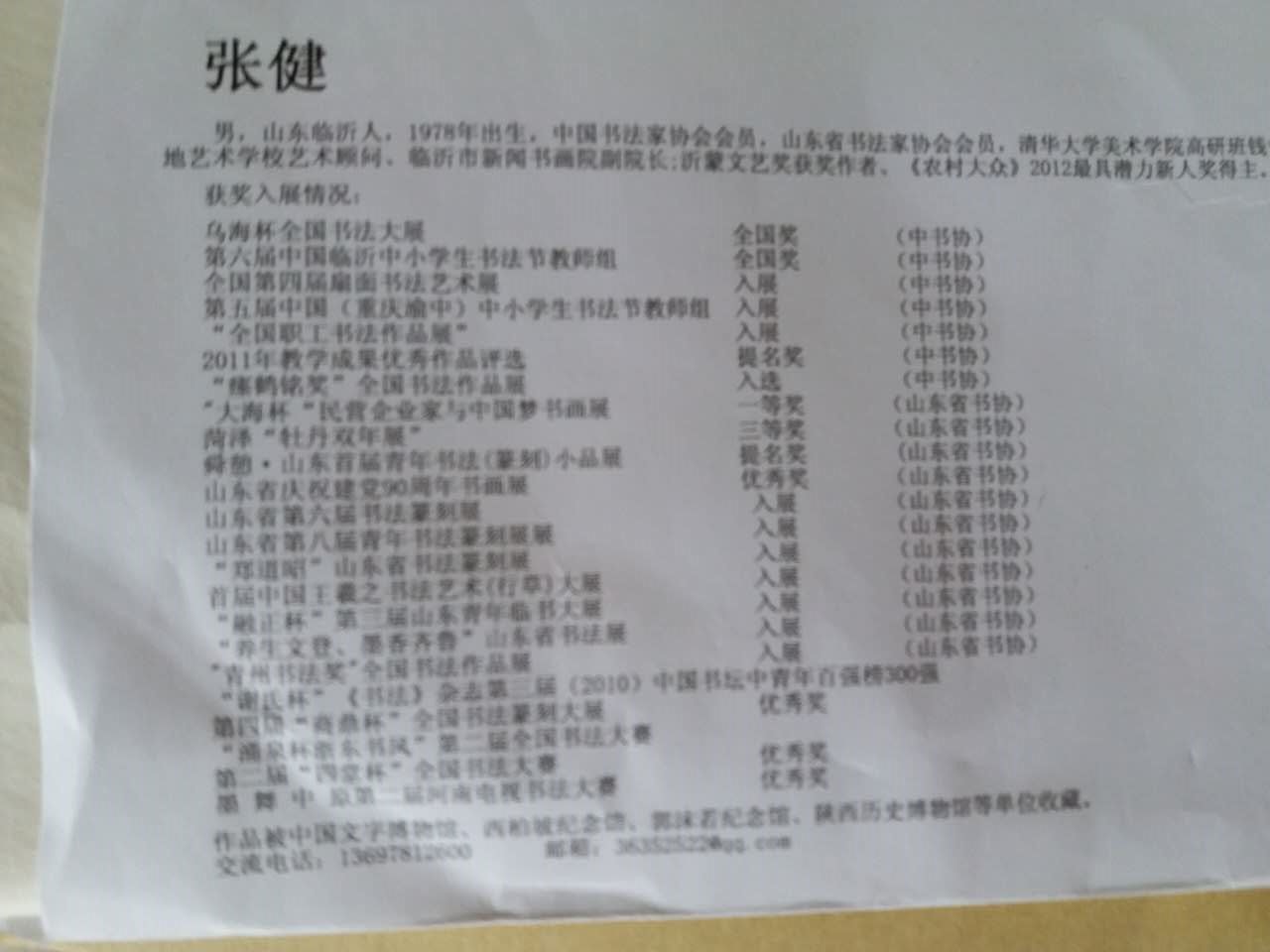 825199826807888840.jpg 825199826807888840.jpg