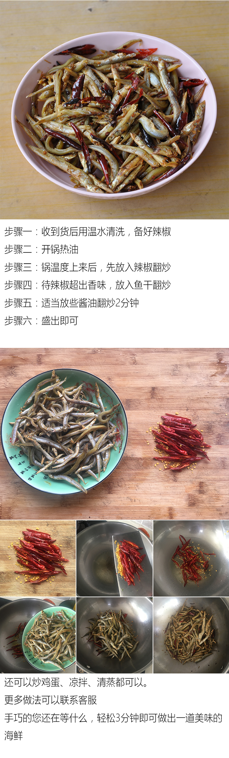 銀魚6.jpg 銀魚6.jpg