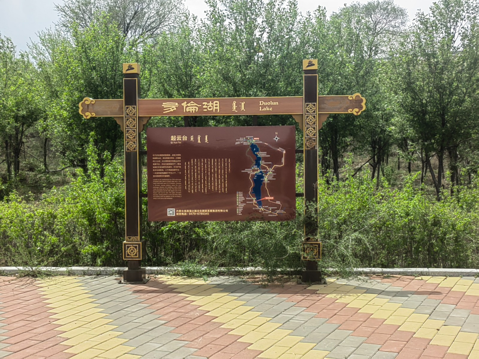 /Upload/Product/016fe80faf2b41219027c46cf03b2821.jpg?width=200&height=148&bgcolor=fff