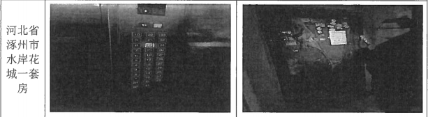 /Upload/Product/088e1650e61f4da482f7448e39881b14.png?width=200&height=148&bgcolor=fff