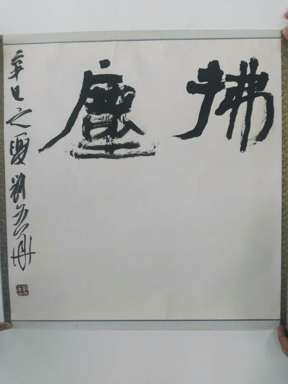 /Upload/Product/09787157d06848129ddaf841cde4c9b1.jpg?width=200&height=148&bgcolor=fff