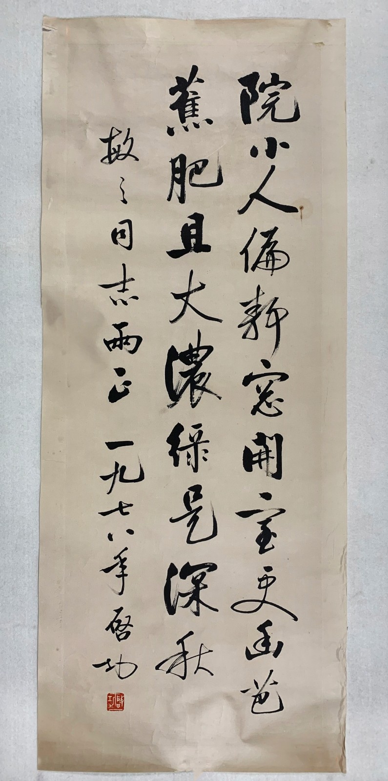 /Upload/Product/0d8d9a867c234af4942047610e470a57.jpg?width=200&height=148&bgcolor=fff