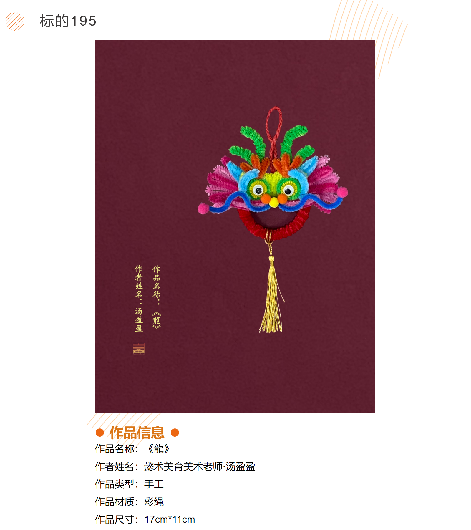 /Upload/Product/1368af6760374d99aabc9b6a296e5e7f.png?width=200&height=148&bgcolor=fff