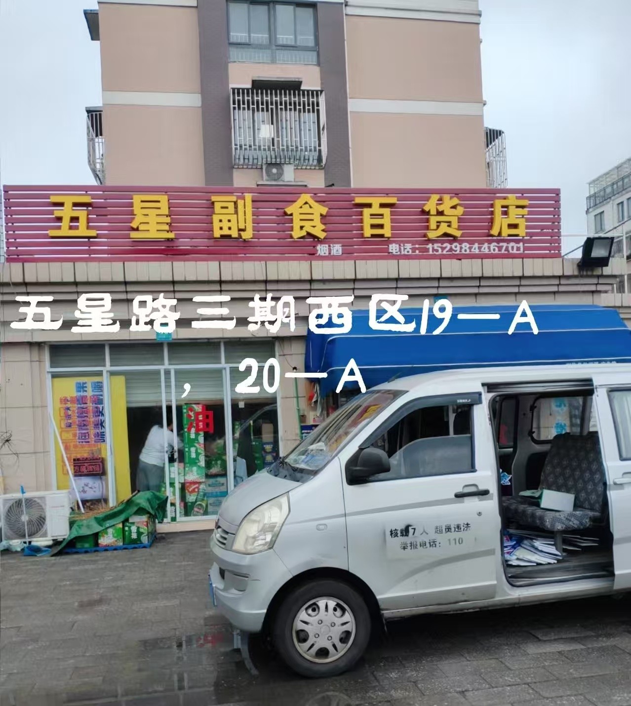 /Upload/Product/1dcf5833e5c340159d8416139ae6db08.jpg?width=200&height=148&bgcolor=fff