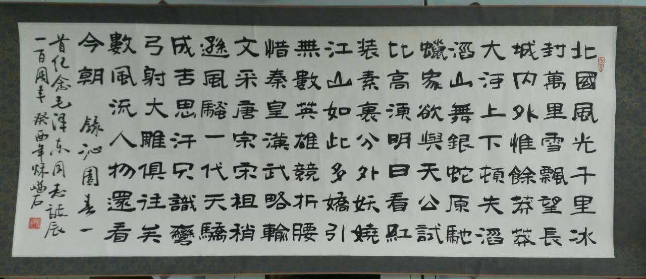 /Upload/Product/2017012408258252453.jpg?width=200&height=148&bgcolor=fff