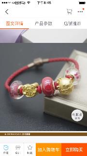 /Upload/Product/201703214925492537891.jpg?width=200&height=148&bgcolor=fff