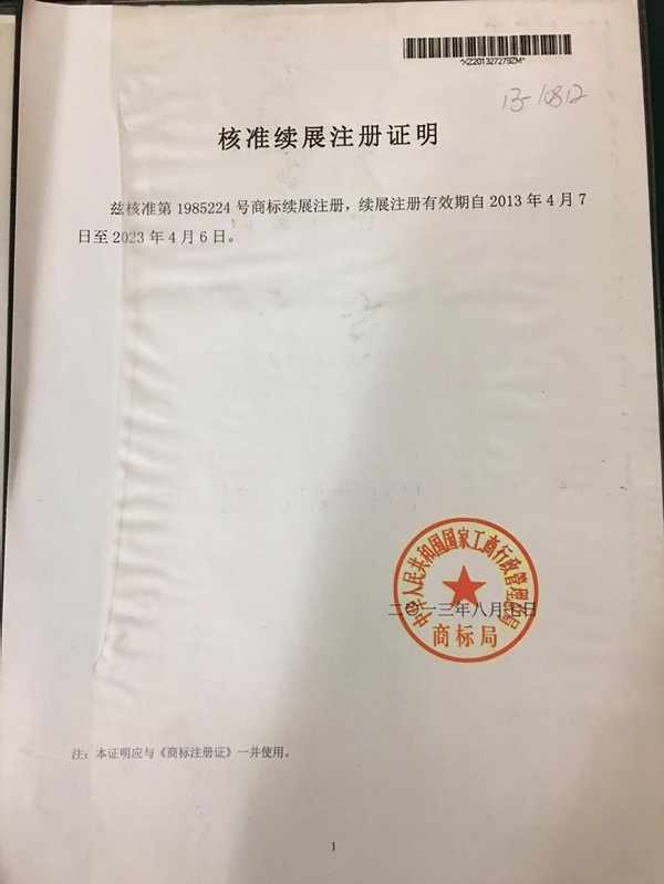 /Upload/Product/2017041102352352876.jpg?width=200&height=148&bgcolor=fff