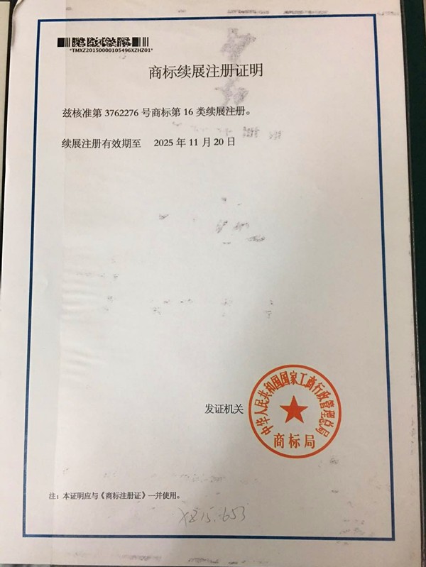 /Upload/Product/20170411173217322864.jpg?width=200&height=148&bgcolor=fff