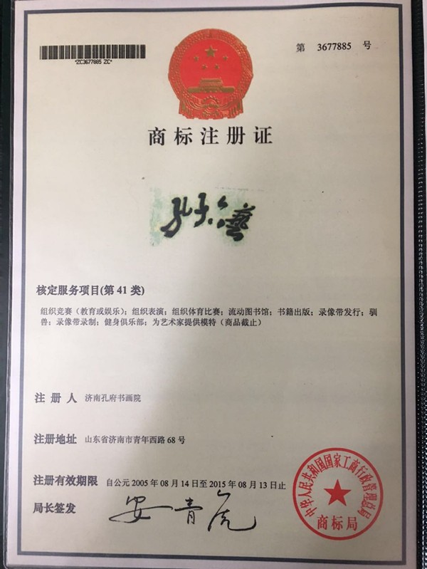 /Upload/Product/2017041133093392346.jpg?width=200&height=148&bgcolor=fff