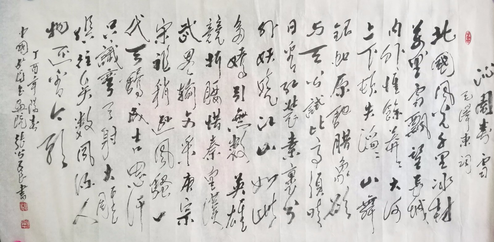 /Upload/Product/20170422523352332561.jpg?width=272&height=203&bgcolor=fff