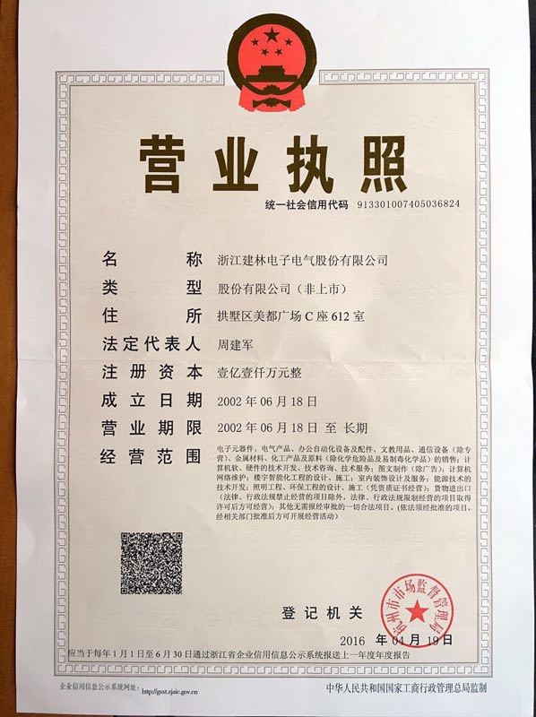 /Upload/Product/2017052441104110224.jpg?width=200&height=148&bgcolor=fff