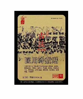 /Upload/Product/201710305552555212439160.jpg?width=200&height=148&bgcolor=fff