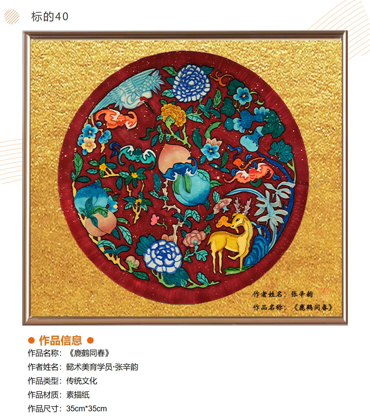 /Upload/Product/27c4958265ff40c79d2fb4a1adec45c7.png?width=200&height=148&bgcolor=fff