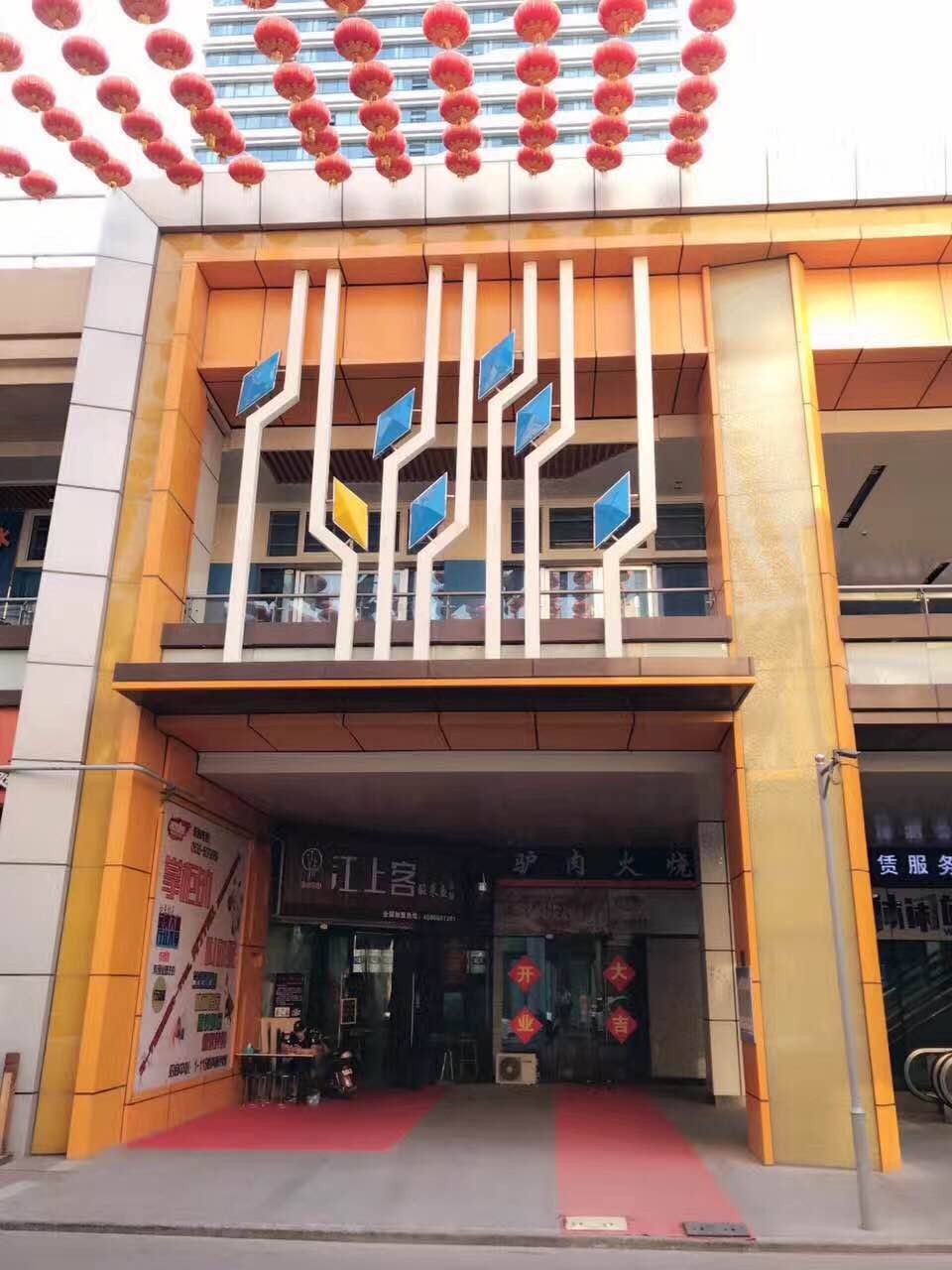 /Upload/Product/2e63b7ae4f9447719344c274b870751a.jpg?width=200&height=148&bgcolor=fff