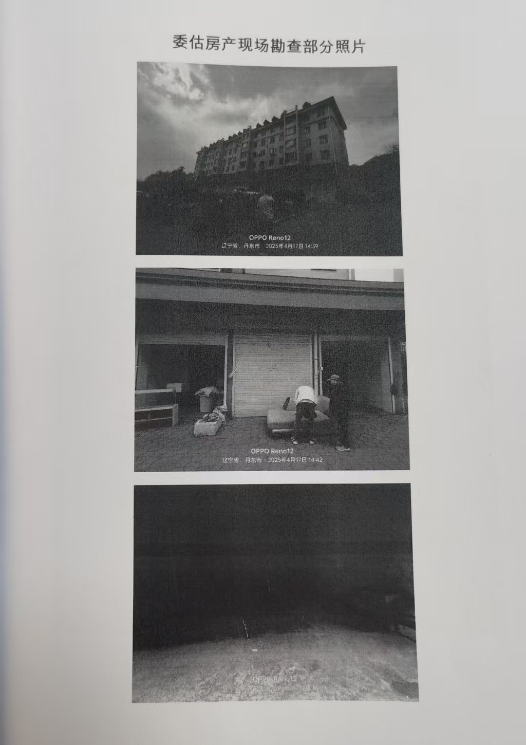 /Upload/Product/407b4418f47e44b6881297590ed1d1e1.jpg?width=200&height=148&bgcolor=fff