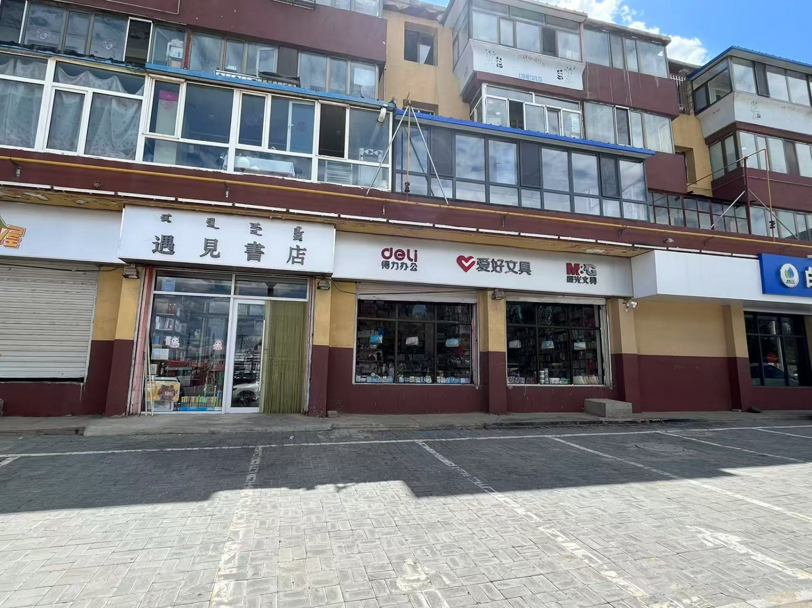 /Upload/Product/44824ca1110a4143ad9895e3e1d00db4.jpg?width=200&height=148&bgcolor=fff