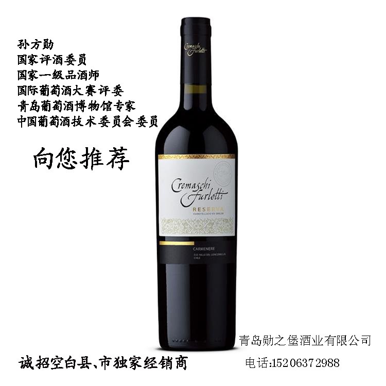 /Upload/Product/49276e8d3a0247bc980c2aadedc181e0.jpg?width=200&height=148&bgcolor=fff