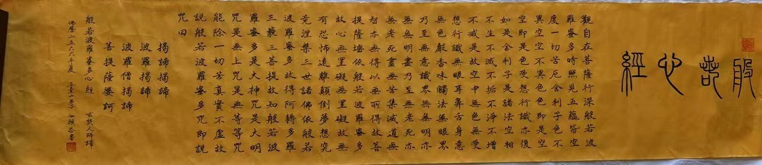 /Upload/Product/562fedfe397442f38a76cb34c6a73833.jpg?width=200&height=148&bgcolor=fff