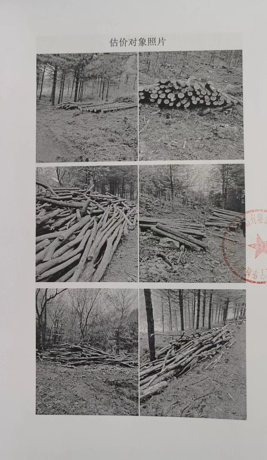 /Upload/Product/5651bbd74f504aa79fd945a09ef815e5.jpg?width=200&height=148&bgcolor=fff