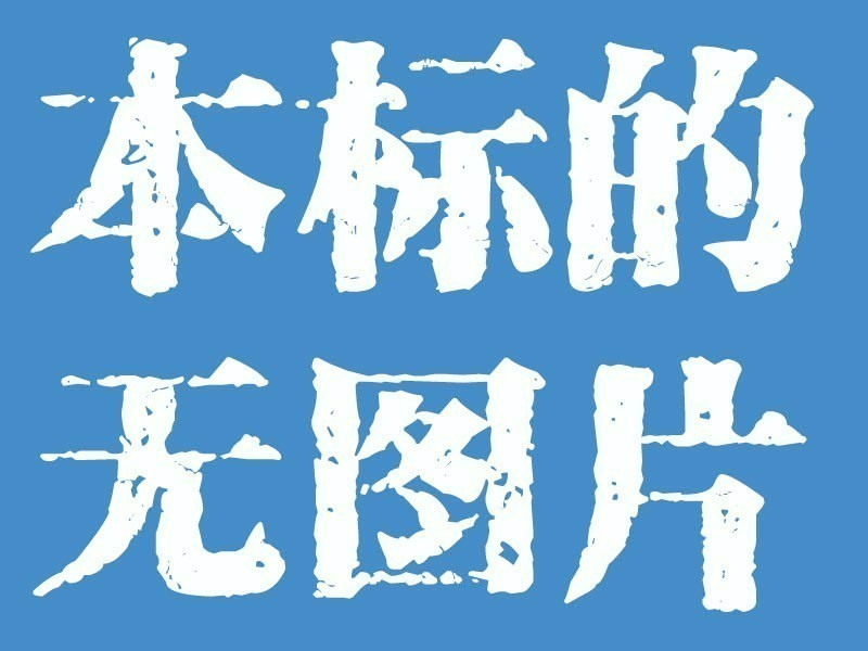 /Upload/Product/5679c2e9ec3244a0ae6c77496471581d.jpg?width=200&height=148&bgcolor=fff