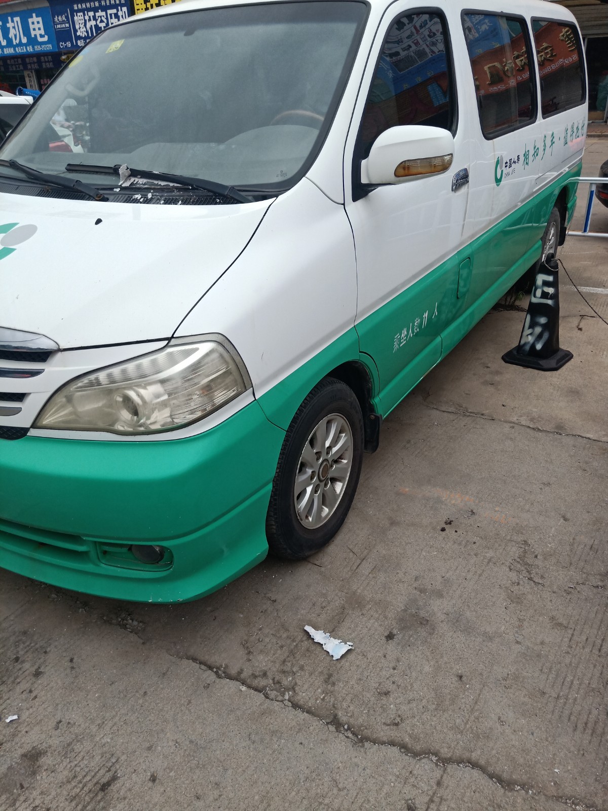 /Upload/Product/58178c1a459b4275ace1f661e31c7f65.jpg?width=200&height=148&bgcolor=fff