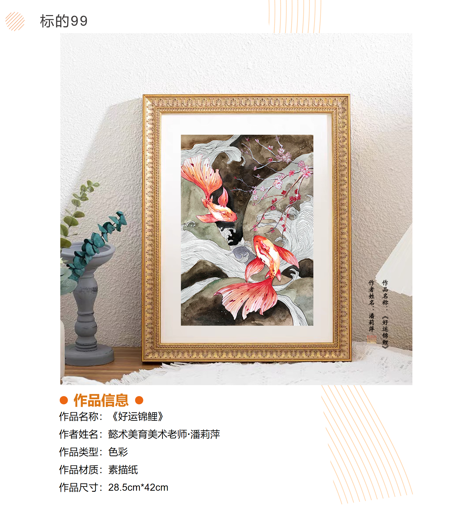 /Upload/Product/6bec77bb275149a1b8716b140f73ac5d.png?width=200&height=148&bgcolor=fff