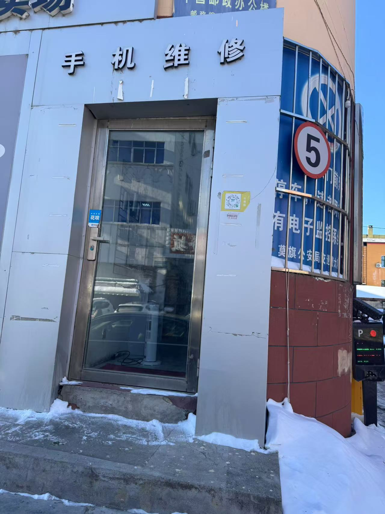 /Upload/Product/6e40a51021354a3992c115cd003dfe58.png?width=200&height=148&bgcolor=fff