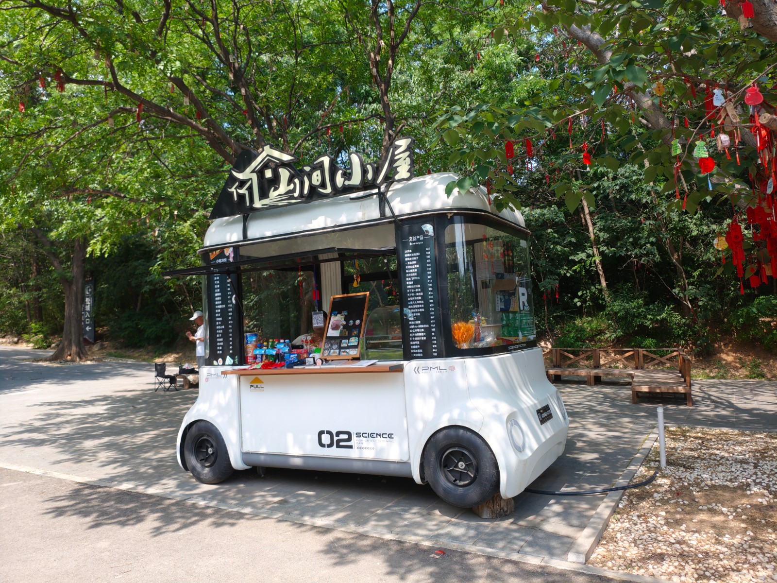 /Upload/Product/7154e4e2549c4ef282ae261d5bf90833.jpg?width=200&height=148&bgcolor=fff