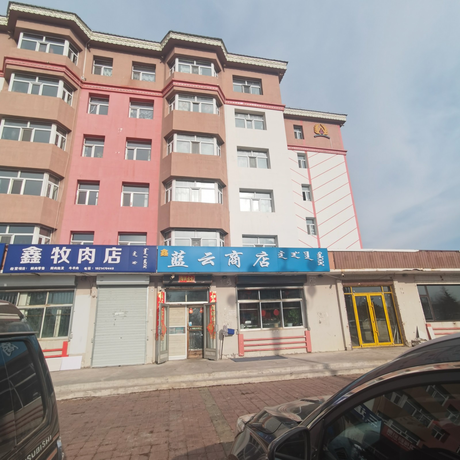 /Upload/Product/74f23c66d29e44c7844ed5b1ab80c7c0.jpg?width=200&height=148&bgcolor=fff