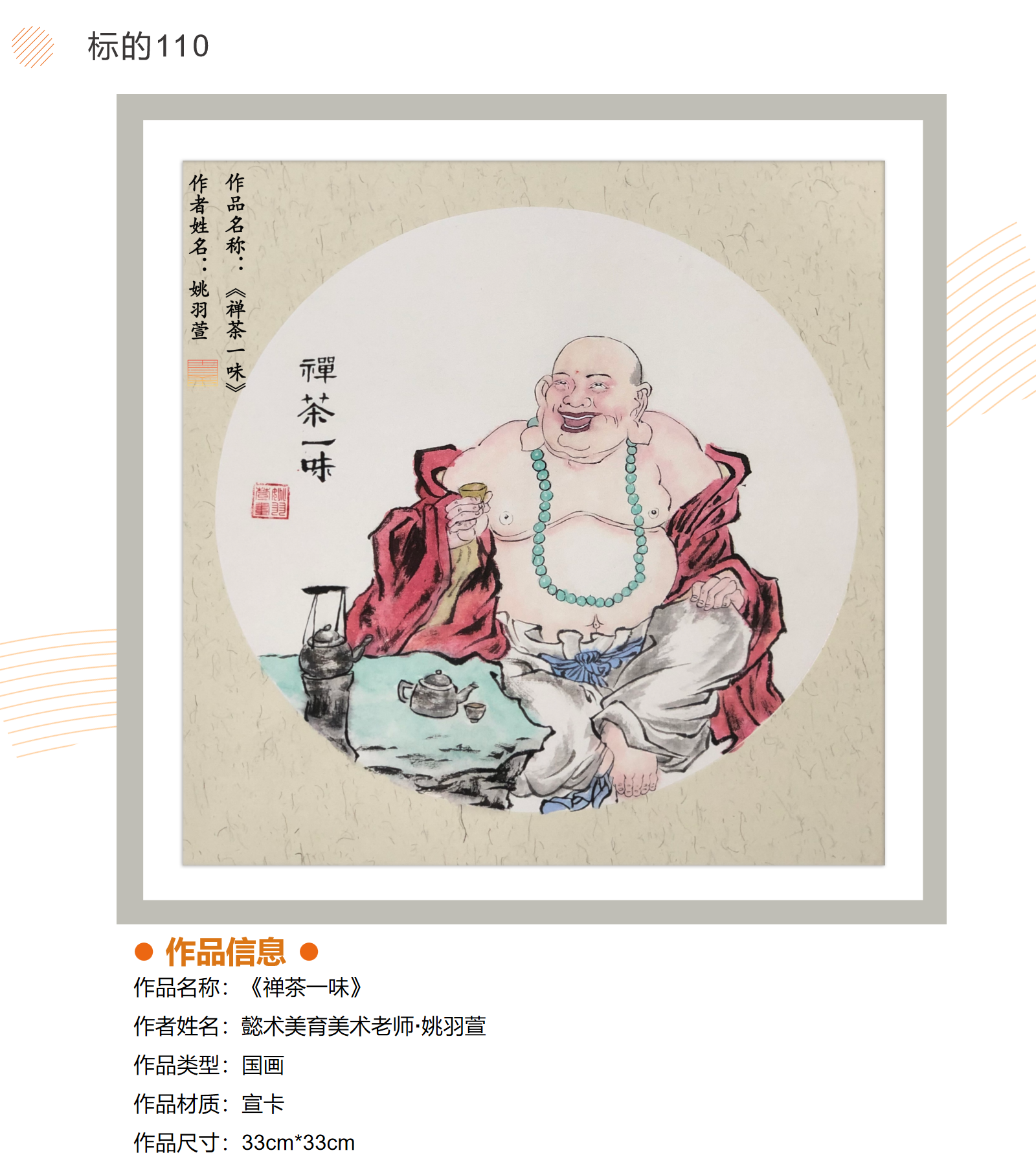 /Upload/Product/7a0b58d4093b48c6b2201acc4367474b.png?width=200&height=148&bgcolor=fff