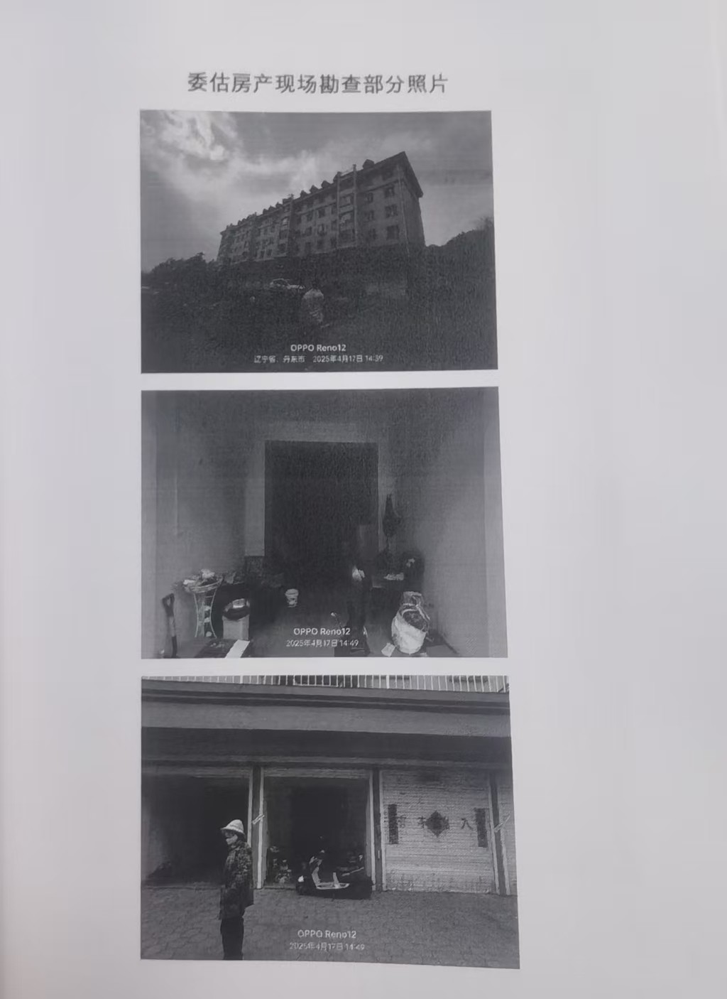 /Upload/Product/7c132482e27a40e2a197b1833ebc299c.jpg?width=200&height=148&bgcolor=fff