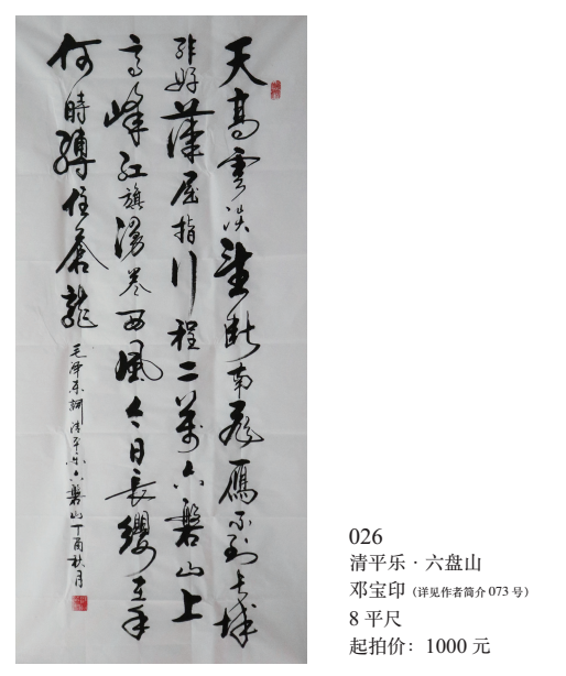 /Upload/Product/801821adda3546b89f65bfe56056a54a.png?width=272&height=203&bgcolor=fff