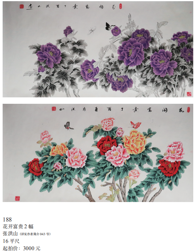 /Upload/Product/801f4ac4a620402386cd5d373f1caf63.png?width=272&height=203&bgcolor=fff