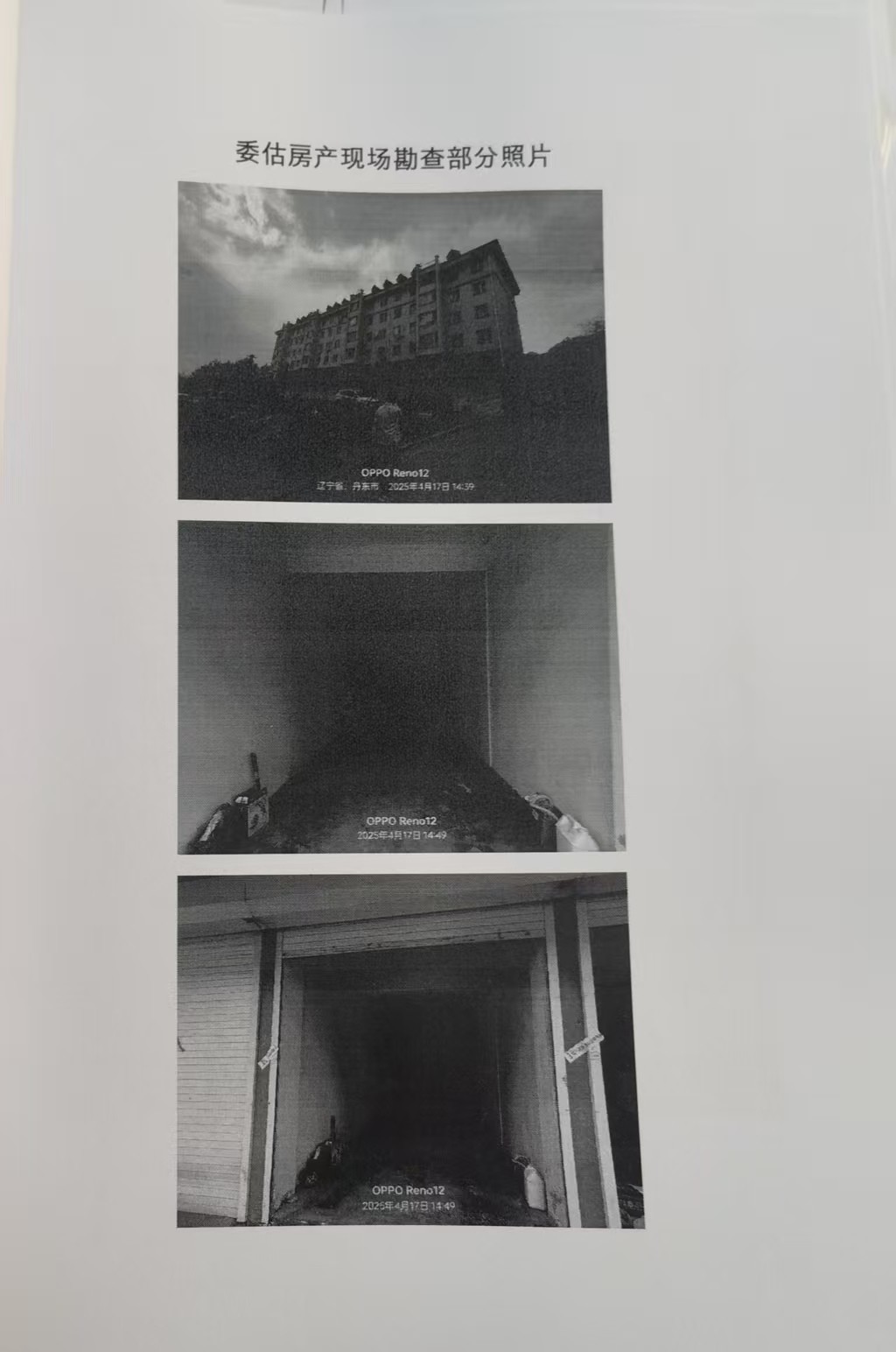 /Upload/Product/829bdafec2c142d9b02870c61977e256.jpg?width=200&height=148&bgcolor=fff