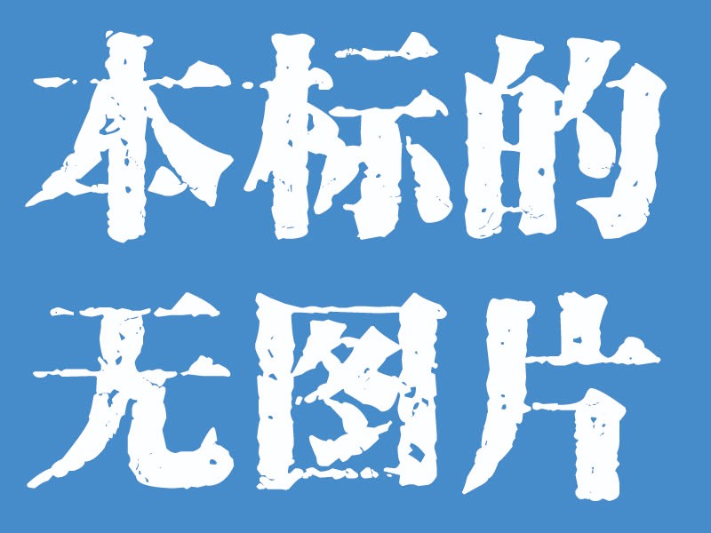 /Upload/Product/839003932a264beeb19211e27c24a5cc.jpg?width=200&height=148&bgcolor=fff