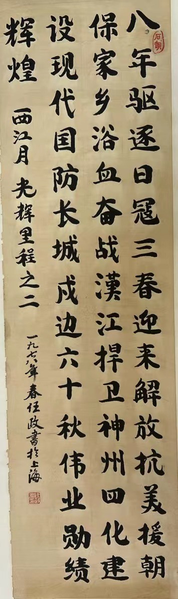 /Upload/Product/8a02976a061f48a9842321089dbb2ba2.jpg?width=200&height=148&bgcolor=fff