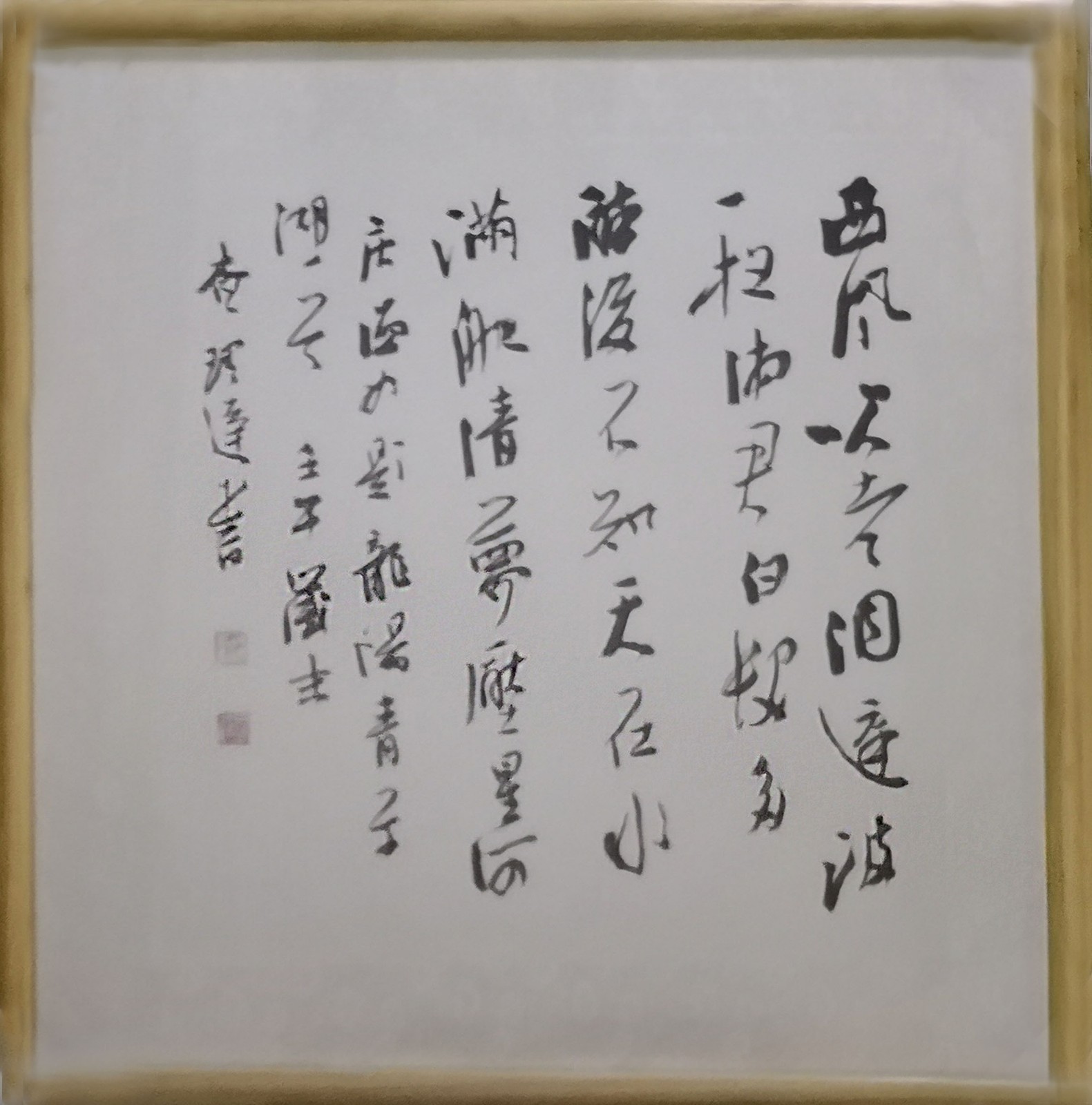 /Upload/Product/92113a1217034c74bda0041e19150024.jpg?width=200&height=148&bgcolor=fff