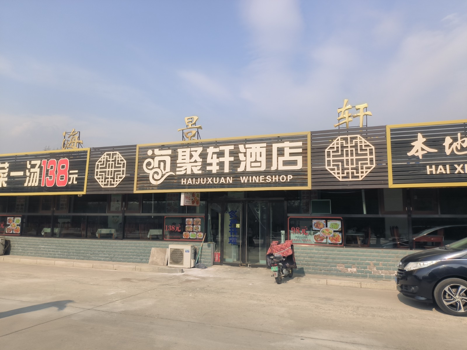 /Upload/Product/927aa1cc1a084eac8b09afa47e3804eb.jpg?width=200&height=148&bgcolor=fff