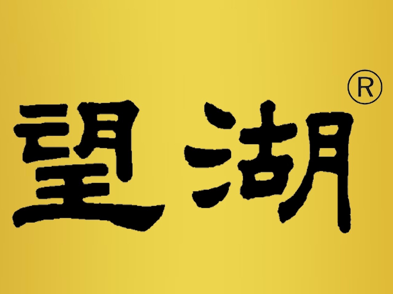 /Upload/Product/9ddbc352fef947dea57374ee95beaf03.jpg?width=200&height=148&bgcolor=fff