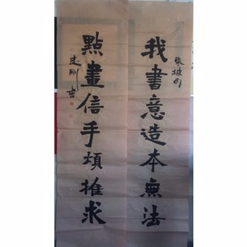 /Upload/Product/a572d67d4795402d927fe762640cd4ca.jpg?width=200&height=148&bgcolor=fff