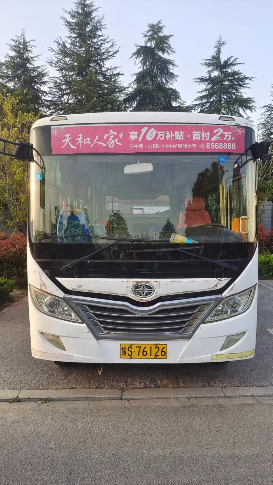 /Upload/Product/a5f17af3f1684a799d690b5024eb2039.jpg?width=200&height=148&bgcolor=fff