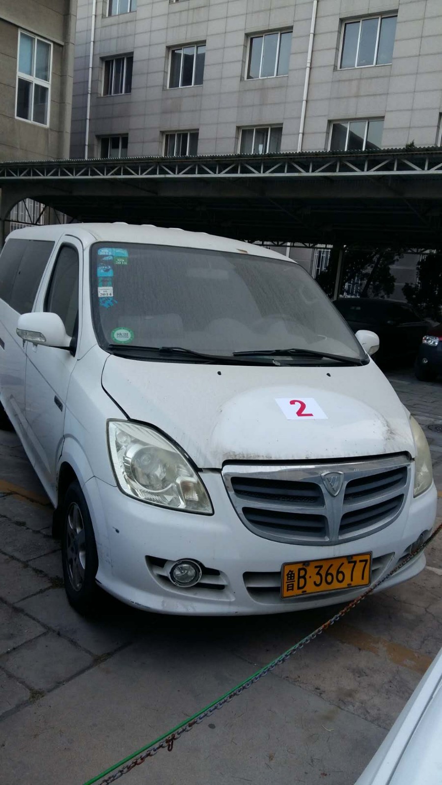 /Upload/Product/ae9dd769ace643a390f0d64f952de16c.jpg?width=200&height=148&bgcolor=fff