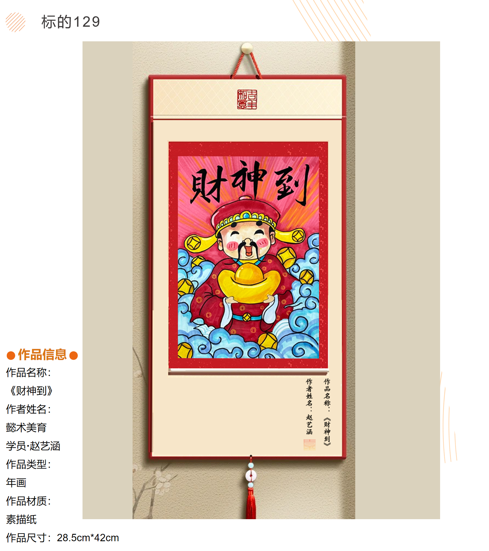 /Upload/Product/be79bcd0b41e406da668726948ee4982.png?width=200&height=148&bgcolor=fff