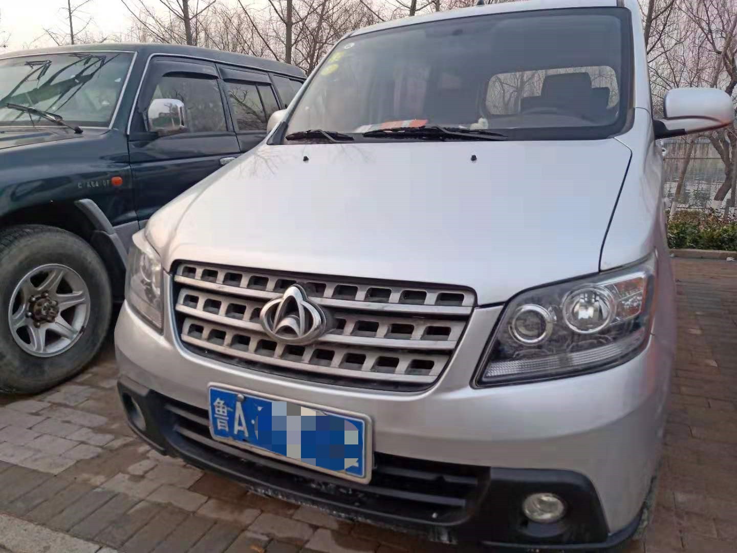 /Upload/Product/c1ea120243b04f0c8378620b2a894ab2.jpg?width=200&height=148&bgcolor=fff