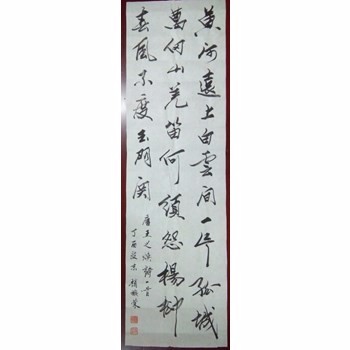 /Upload/Product/d2486e909cab44e99598f13108232147.jpg?width=272&height=203&bgcolor=fff