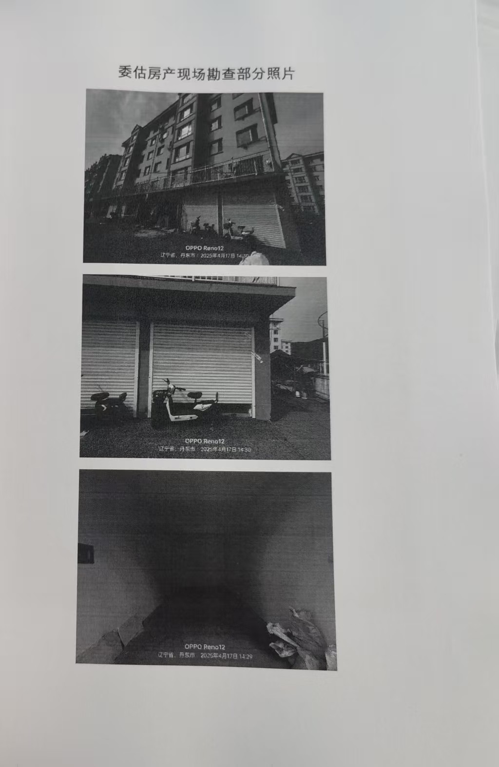 /Upload/Product/d9c863bf9e4849479c7f398f13024308.jpg?width=200&height=148&bgcolor=fff