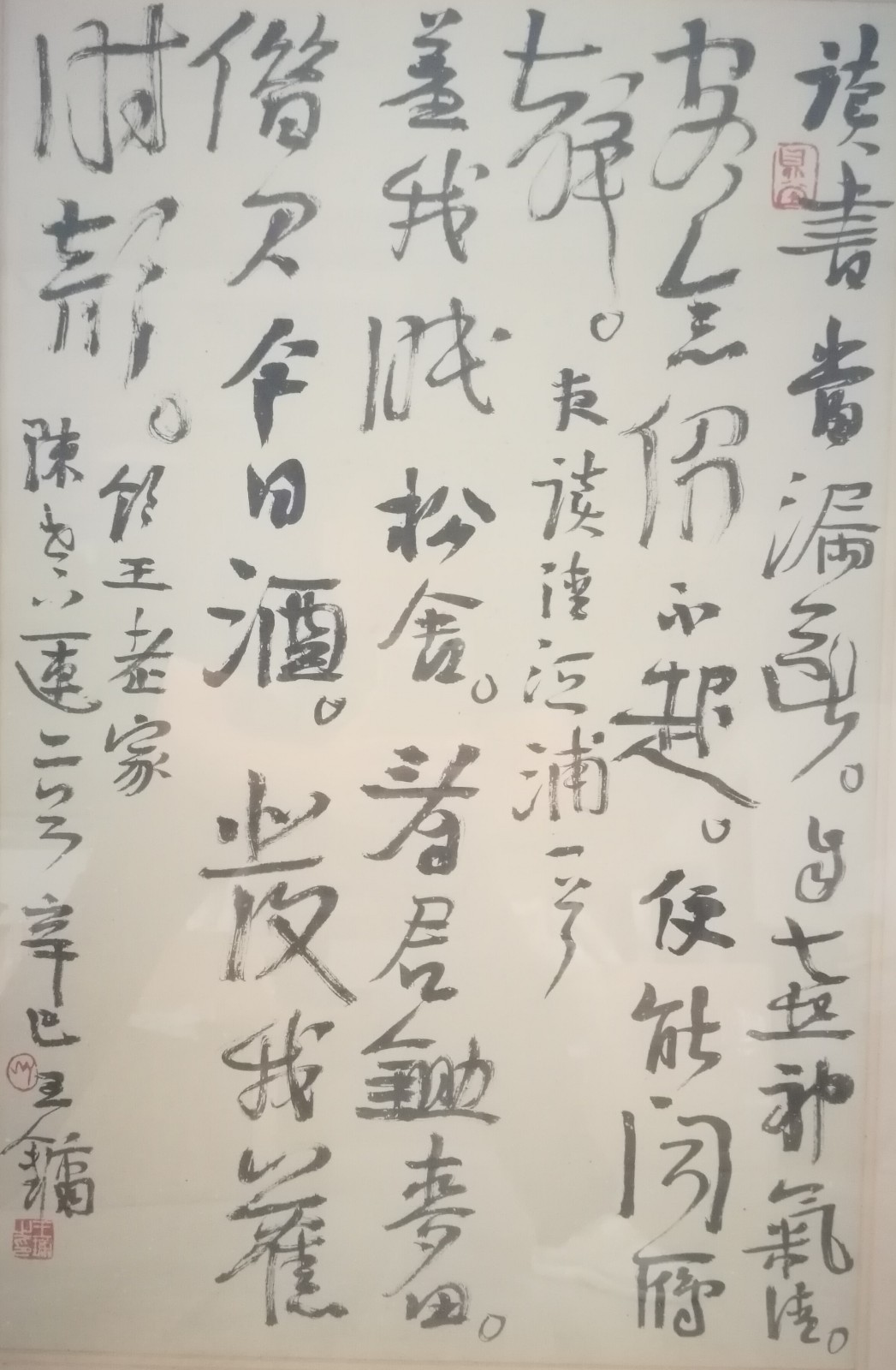 /Upload/Product/e129fc39a6734694b3566bbdd989d17c.jpg?width=200&height=148&bgcolor=fff