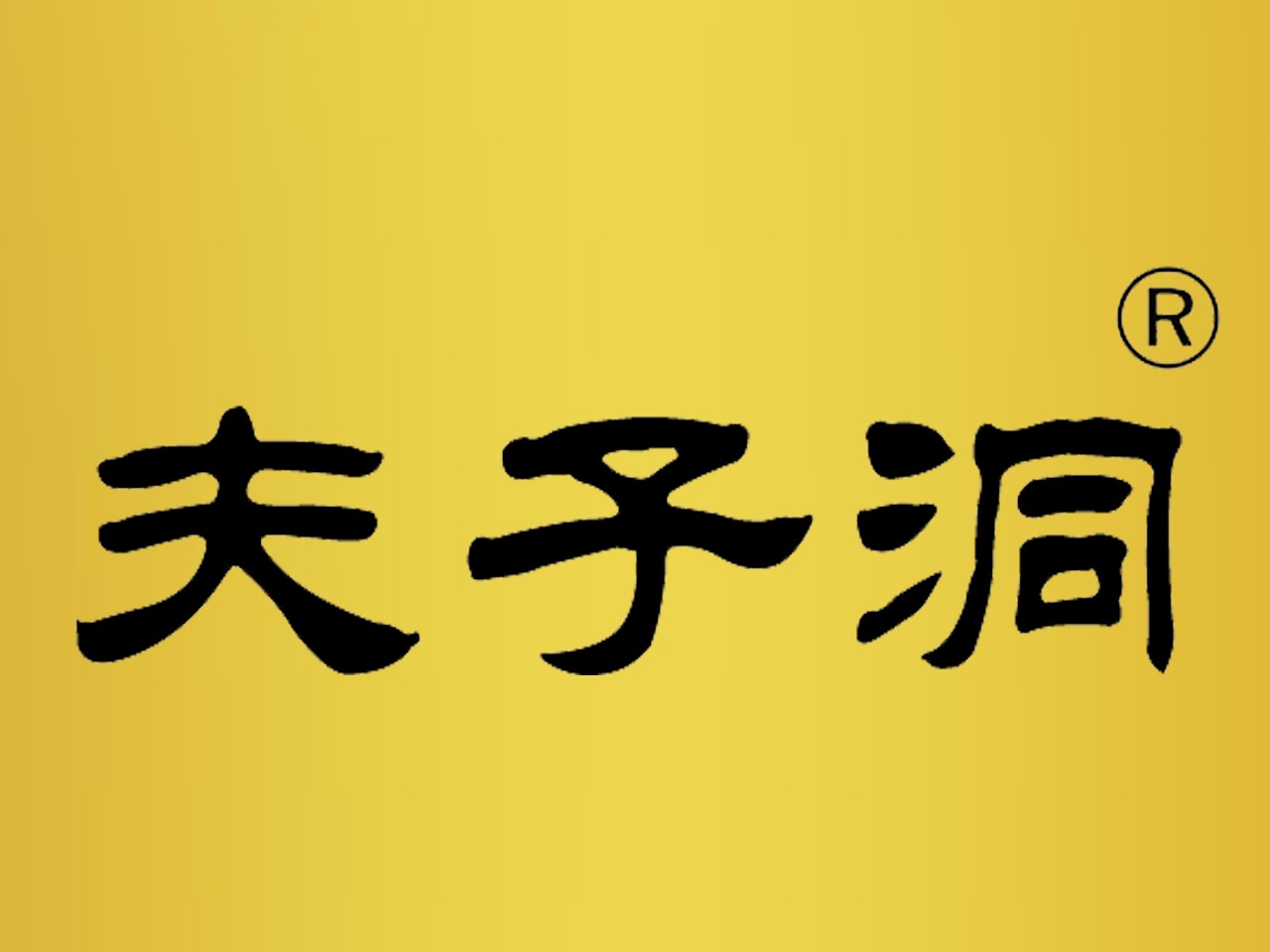 /Upload/Product/e3d5bea0c7d94855bd13f0b58083b262.jpg?width=200&height=148&bgcolor=fff