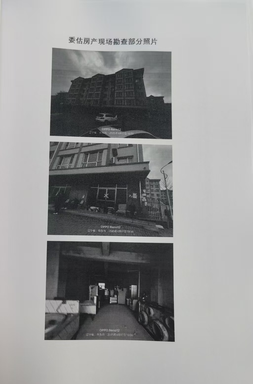 /Upload/Product/e52308c54f3c42a8a086038f2833b420.jpg?width=200&height=148&bgcolor=fff