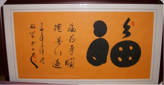 /Upload/Product/e6b71a3a84ed4557a7f96d5147ef79f7.png?width=200&height=148&bgcolor=fff